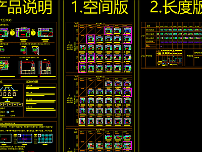 橱柜节点图 设计 设备 CAD CAD 节点图