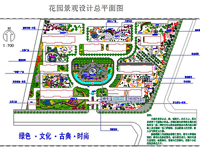 33套 广场景观 绿化景观设计CAD平面图