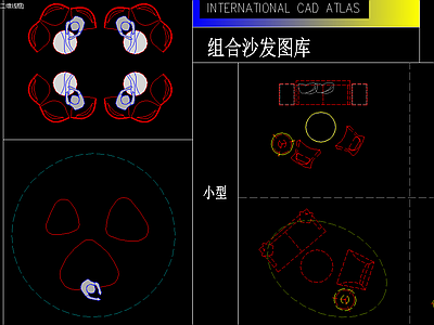 现代异形沙发CAD图库