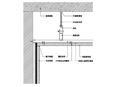 现代涂料顶面与石材墙面交接天花节点图