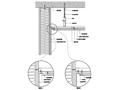 现代石膏板吊顶节点图 顶面墙角留缝造型