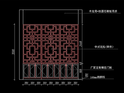 别墅 施工图