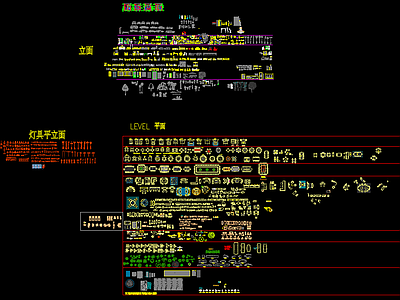 平立面图库 灯具平立面图库 施工图 其他