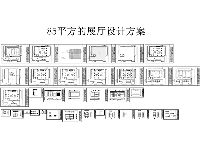 展厅设计MBL 施工图 其他