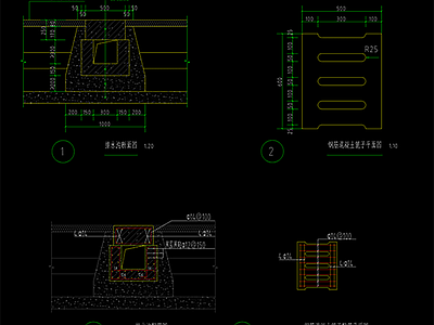 重型货车消防车混凝土雨水沟截水沟盖板截水沟 施工图