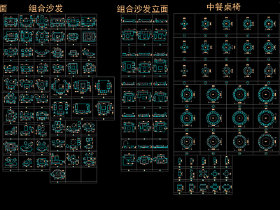 CAD工装图库 施工图 工装综合图库