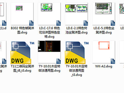 异形树池木坐凳座椅CAD 施工图