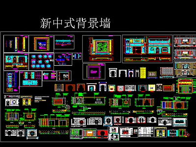 中式整木背景墙吊顶 施工图