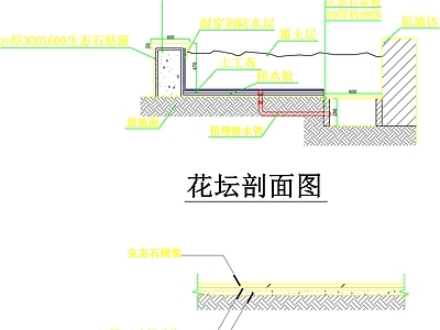 花 施工图