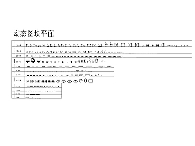 门窗 厨卫