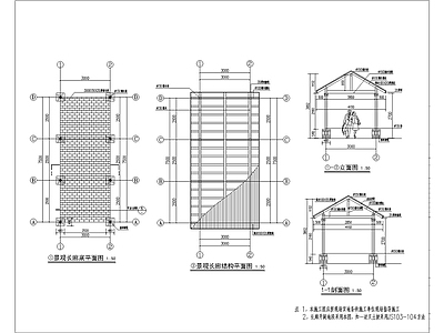 景观长廊 施工图