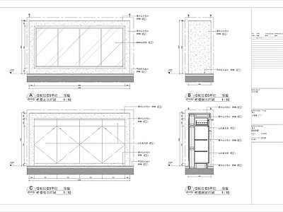 酒吧台大样图 施工图 节点