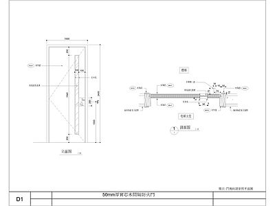 防火木门 施工图 通用节点