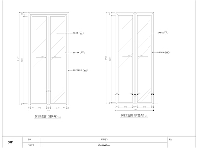 厨房推拉门 施工图