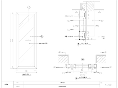 边框玻璃门 施工图 通用节点