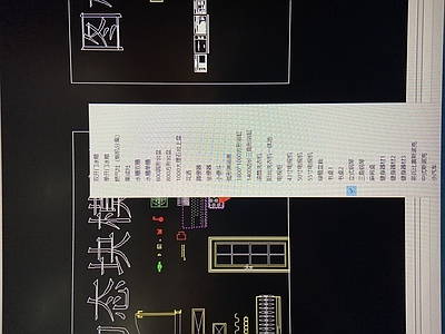 金螳螂-动态块 施工图 概念方案 其他