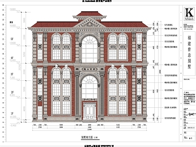 邱德光-欧式别墅建筑 施工图