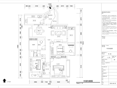 家装设计 施工图 概念方案 软装方案 平层