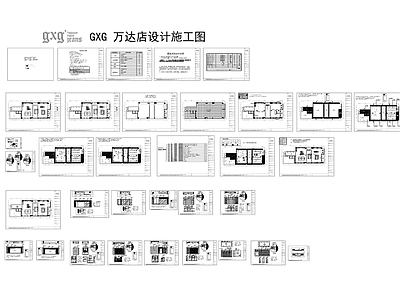 男装gxg万达 施工图