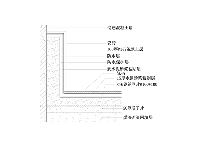 水池基层做法节点大样图 施工图