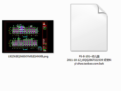 3层9班2608平米 幼儿园 9班 CAD 平立剖 施工图