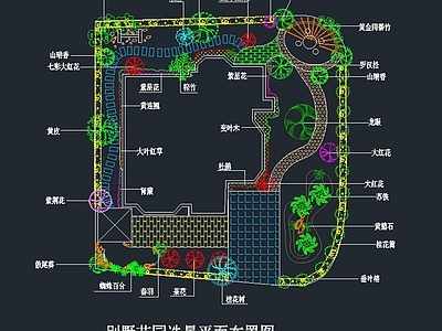 别墅花园造景平面布置图 施工图