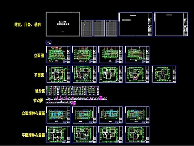 欧式别墅石材幕墙深 施工图