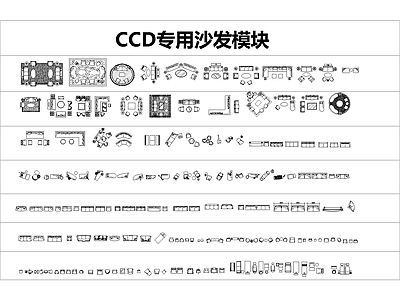 CAD模块合辑 施工图 平层