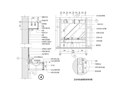 卫生间台盆镜面装修详图大样 一 施工图