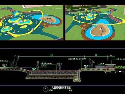 儿童活动区 施工图 效果图