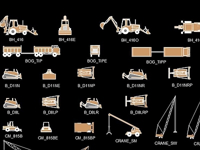 重型机械车辆 CAD图块 施工图