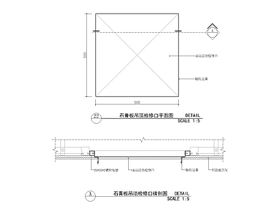 检修口剖面图 施工图