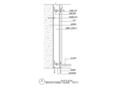 墙柱面石材干挂竖剖面图 55mmU型缝 施工图