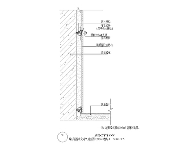 墙面湿挂玻化砖竖剖面图 22mmV型缝 施工图