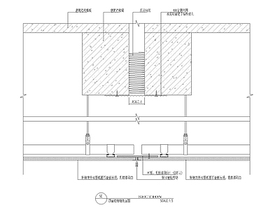 顶面收缩缝剖面图 施工图