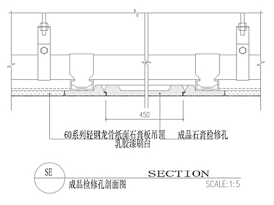 成品检修孔剖面图 施工图