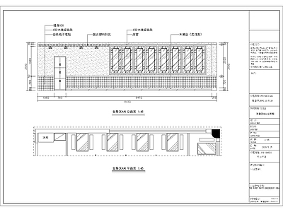 烧烤店 施工图