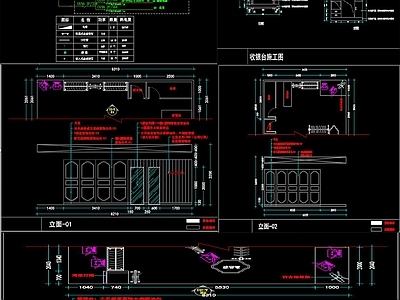 服装店 施工图 立面图