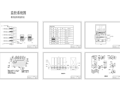 监控系统图 施工图