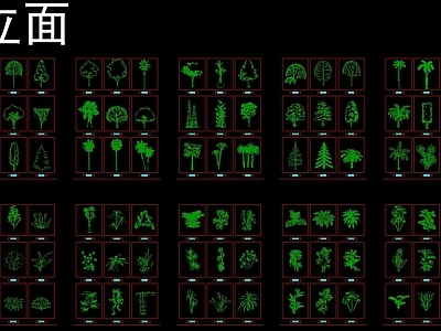 植物立面图块 施工图