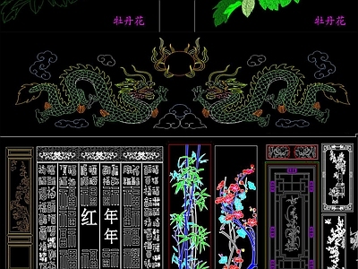 新中式古典花纹 施工图 各式线条