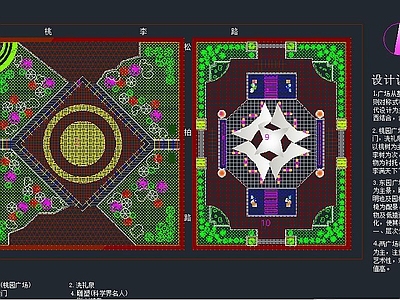 广场绿化规划 施工图