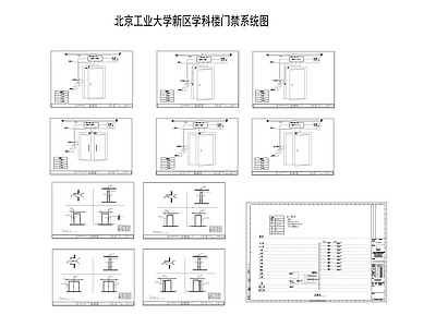 大学学科楼门禁系统图 施工图 建筑电气