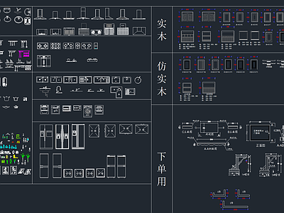 厨房用具图块