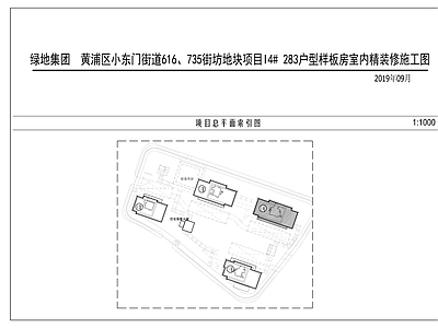 集艾平层样板间室内 施工图