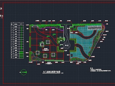 小广场绿化配置平面图 施工图