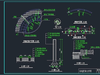 休闲广场大样图 施工图