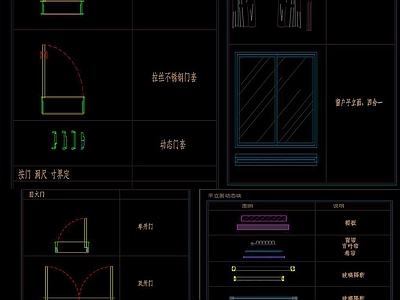 五金动态块CAD 施工图