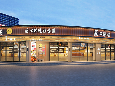 木色烧烤店 烤肉店 夜宵店 施工图 效果图