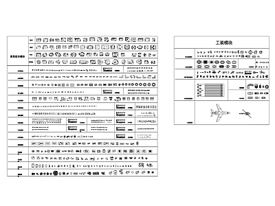 平面图块 施工图